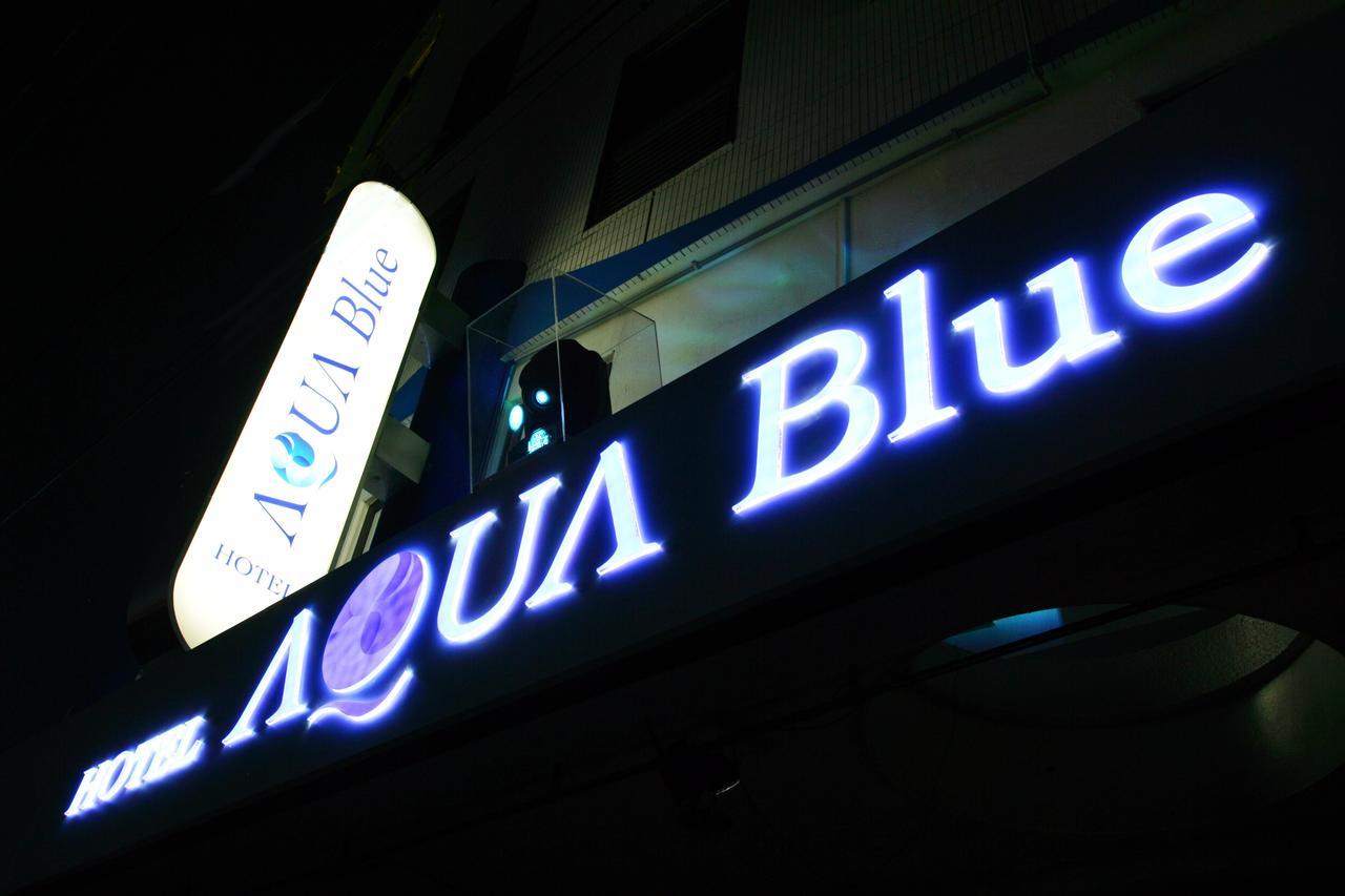 Hotel Aqua Blue Yokosuka (Adults Only) Exterior photo